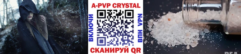 А ПВП Crystall  Олёкминск 