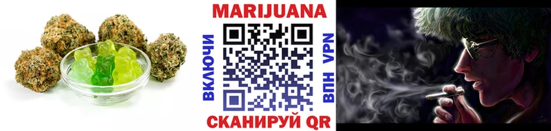 Еда ТГК марихуана  Олёкминск 