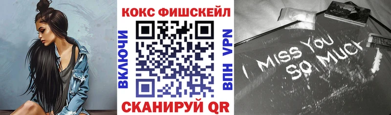 мориарти клад Олёкминск КОКАИН Columbia