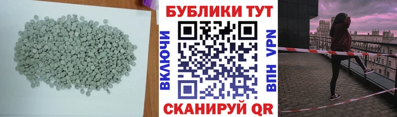 Экстази таблы  Олёкминск 