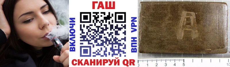 Гашиш hashish  Олёкминск 