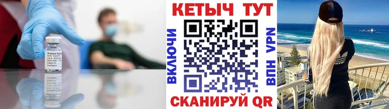 наркошоп Олёкминск Кетамин VHQ