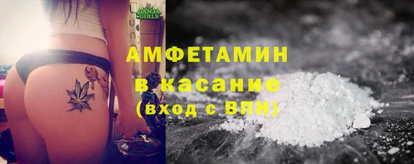 кокаин Беломорск