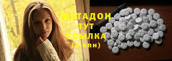мяу мяу кристалл Балахна