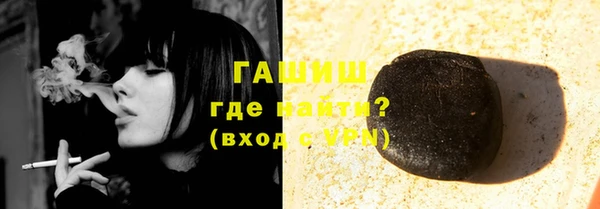 мяу мяу кристалл Балахна