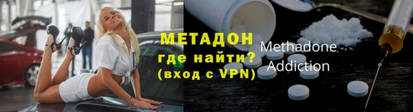 ALPHA PVP Баксан