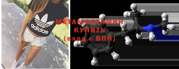 кокаин Беломорск