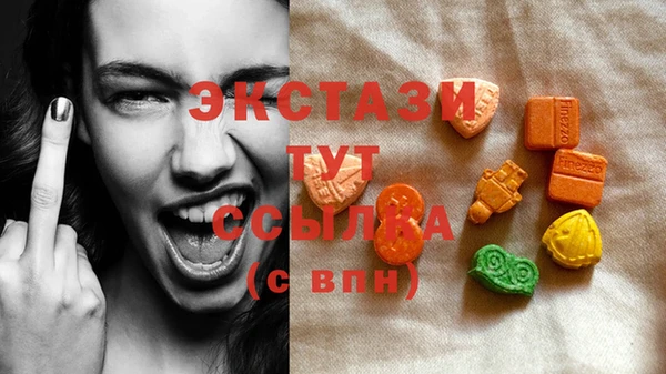 ALPHA PVP Баксан