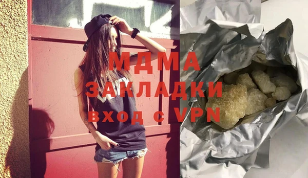 кокс Богородск