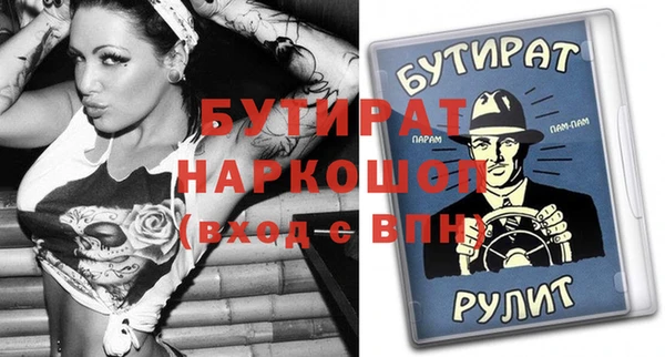 кокаин премиум Наволоки