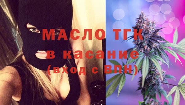 кокс Богородск