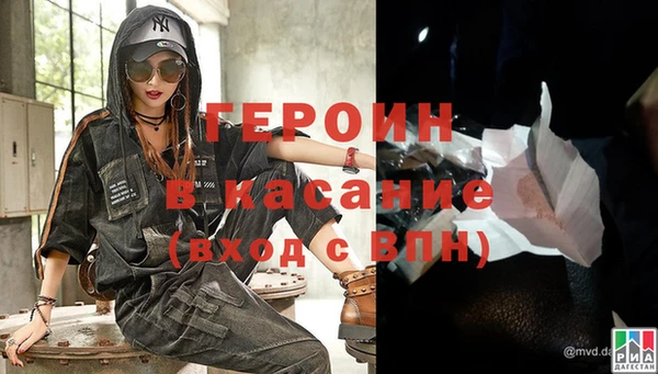кокаин Беломорск