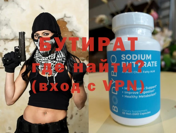 ALPHA PVP Баксан