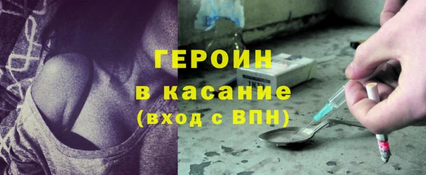 кокс Богородск