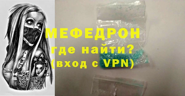 ALPHA PVP Баксан