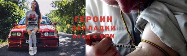 бутират Нефтекумск