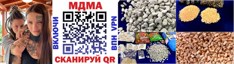 цены наркотик  ссылка на мегу как зайти  MDMA молли  Олёкминск 