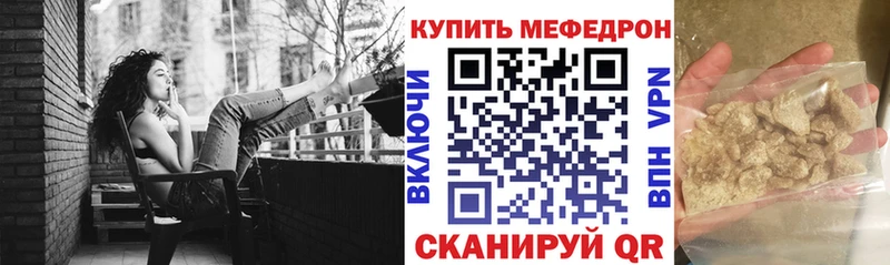МЕФ кристаллы  Олёкминск 