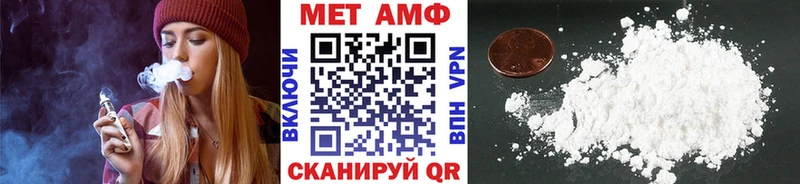 даркнет сайт Олёкминск Метамфетамин витя