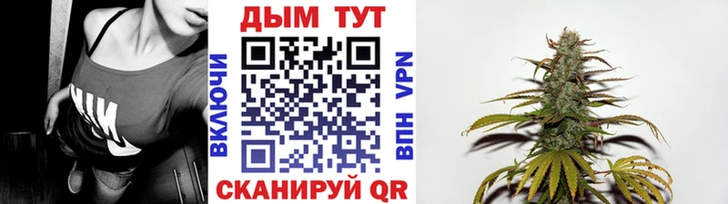 Каннабис Amnesia  Олёкминск 